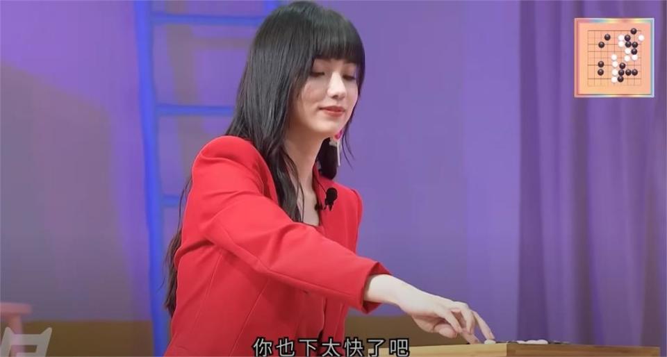 對手狂出奧步沒用！黑嘉嘉棋藝神輾壓「淡定飄仙氣」秒殺全場