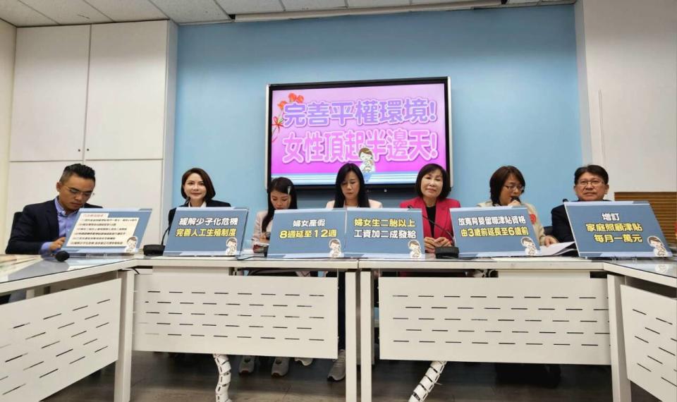 8日是國際婦女節，國民黨團書記長洪孟楷(左一)、首席副書記長林思銘(右一)與5名國民黨女性立委共同召開記者會，提出六大友善婦女修法訴求。(歐陽夢萍 攝)