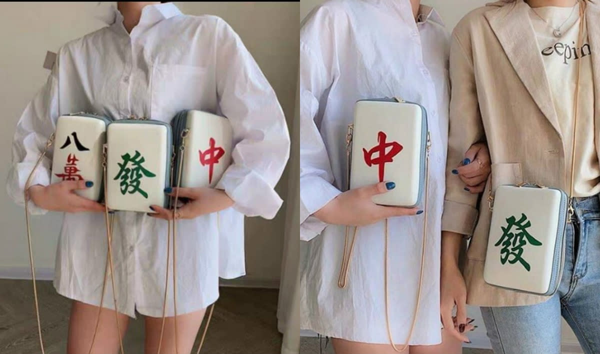 Mahjong tile bags sold by online vendor Go street or go home.