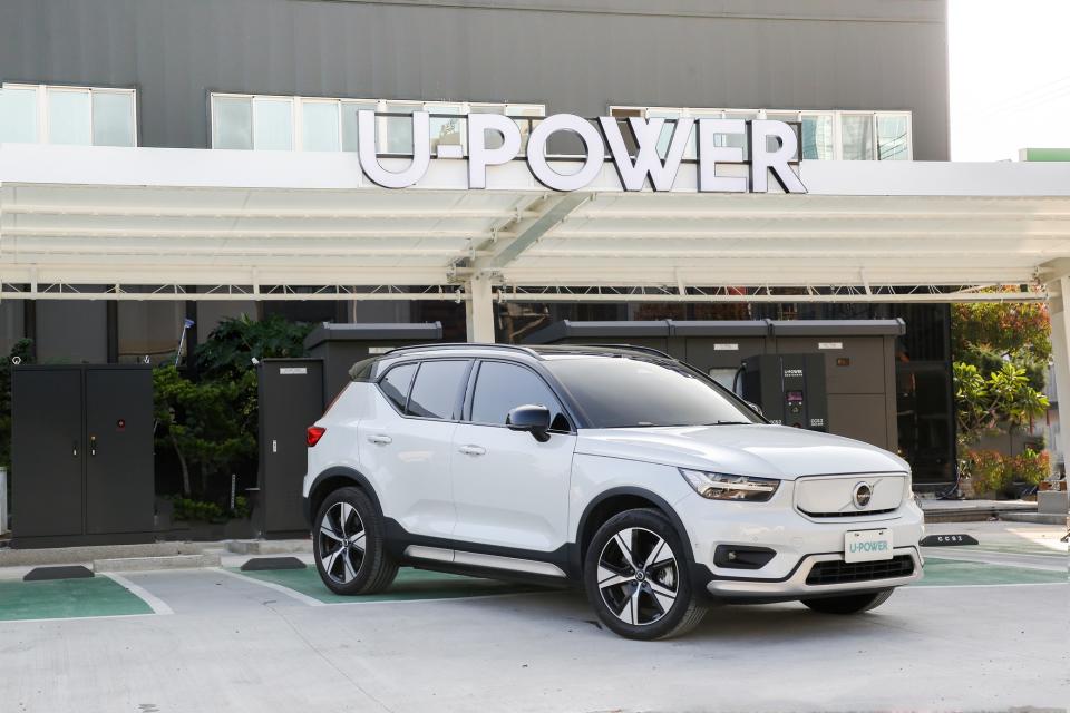 圖1_U-POWER X VOLVO攜手合作提供車主五星頂級充電體驗.jpg