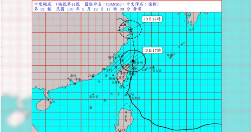 氣象局預計隨著颱風北移，入夜後可望解除陸上颱風警報。（圖／中央氣象局提供）