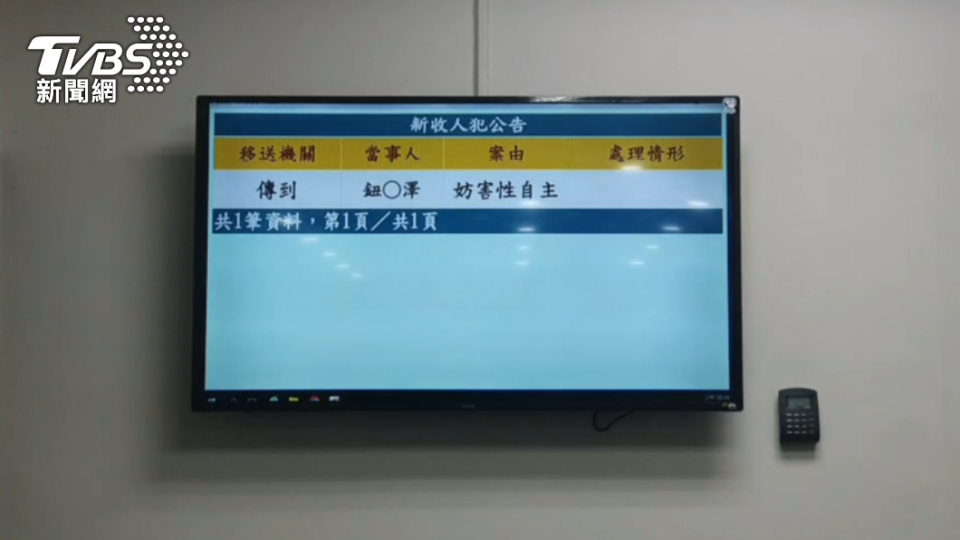 鈕承澤性侵女助理被判刑4年，今（30）日現身花連地檢署報到。（圖／TVBS）