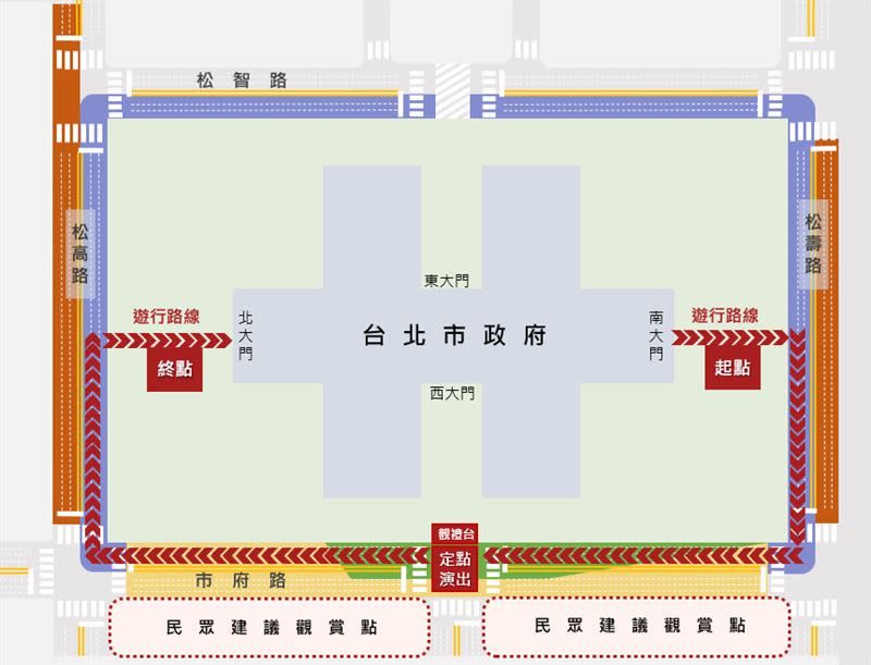 台灣燈會遊行將從2月5日下午1點半開始，於臺北市政府周邊舉行。（圖／翻攝自 2023台灣燈會官網）