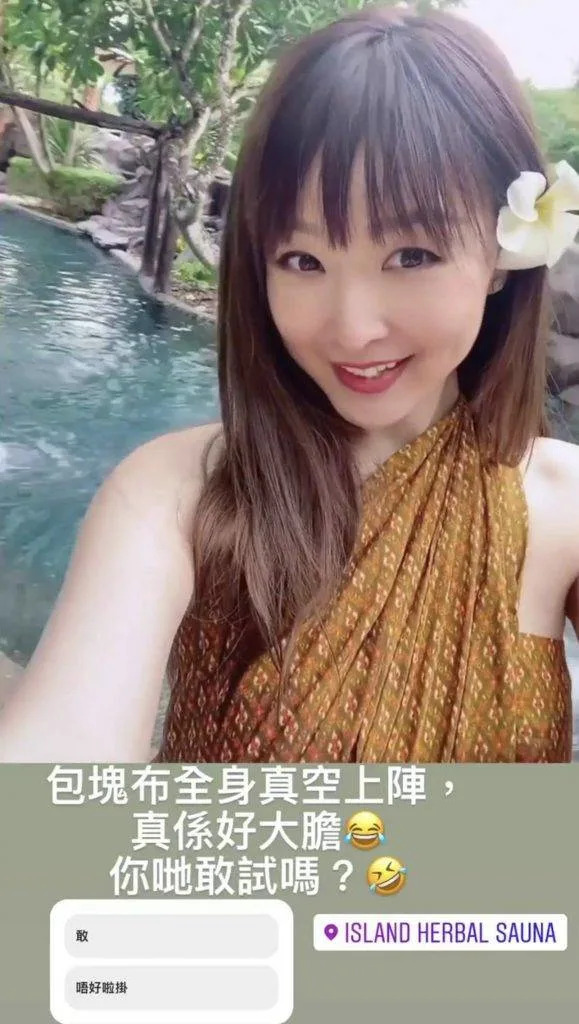 樂瞳IG Story