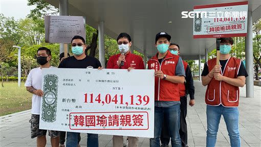 台灣基進、三川里里長送本票至市府給韓國瑜。（圖／翻攝畫面）