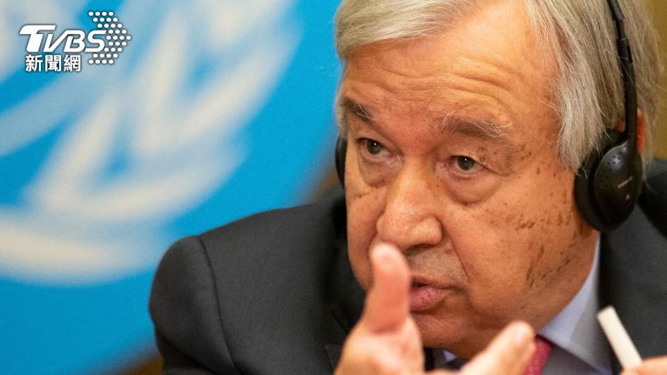 聯合國秘書長古特瑞斯Antonio Guterres（圖／達志影像美聯社）