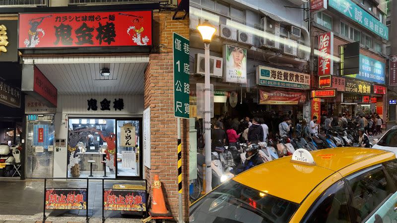 有客人承受不住「鬼增量辣度」，店家趕緊叫救護車送醫。（圖／翻攝自 辣麻味噌拉麵 鬼金棒）