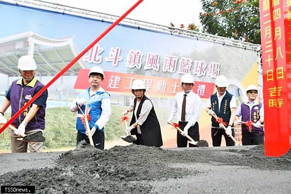 北斗首座公立風雨籃球場由北斗鎮公所於北斗鎮思恩公園內舉行動土典禮。<br />（記者方一成攝）