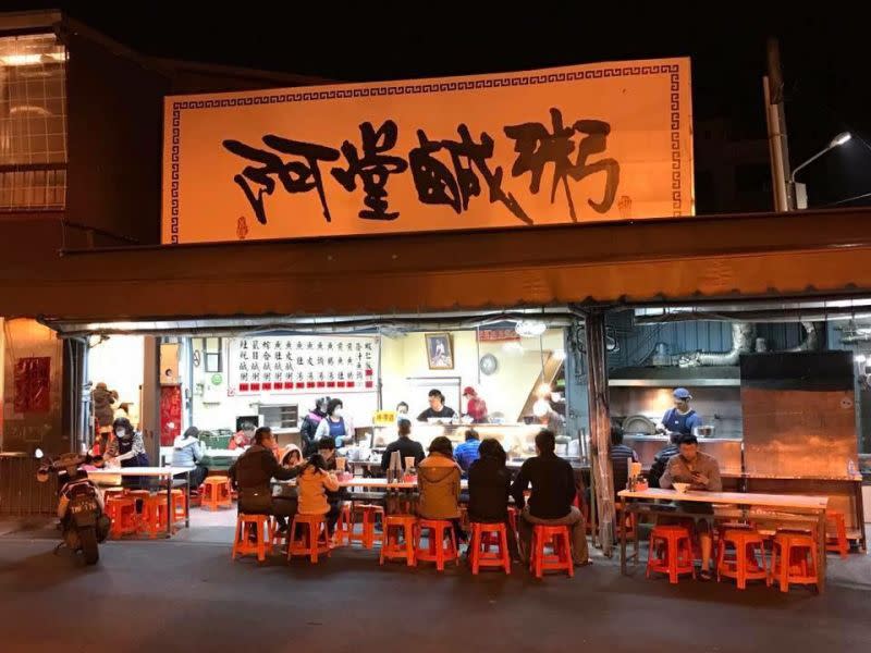 ▲台南指標性美食「阿堂鹹粥」再度宣布漲價，引爆不少網友不滿，湧入店家Google評價狂刷1星。（圖／阿堂鹹粥臉書）