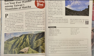 圖為English Digest雜誌1月號內頁刊載的CP文章。| The travel story by The China Post is featured in January,2021 issue of English Digest. (The China Post)