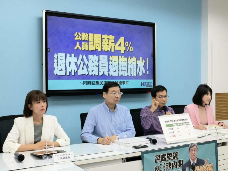 國民黨團召開記者會，不滿民進黨團指控國民黨團的修法提案抄襲自行政院新聞稿。   圖：國民黨團/提供