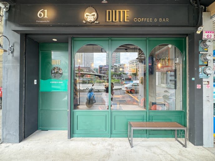 桃園中壢｜Dute coffee & bar