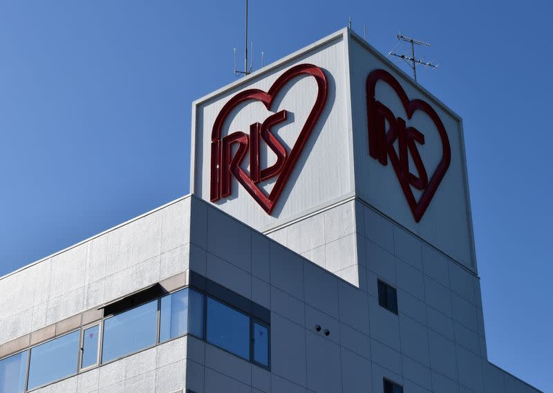 The logo of Iris Ohyama, a household goods and electronics maker, is seen at the company's office in Kakuda, Japan