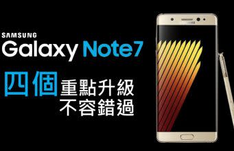 galaxy note 7 launch