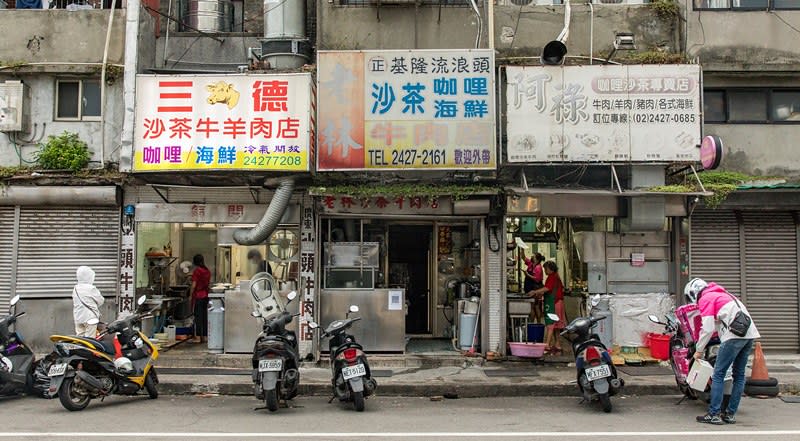 基隆｜三德沙茶牛肉麵