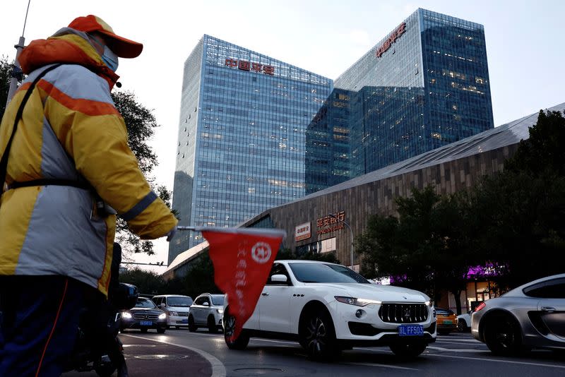 FILE PHOTO: The Ping An International Financial Center in Beijing