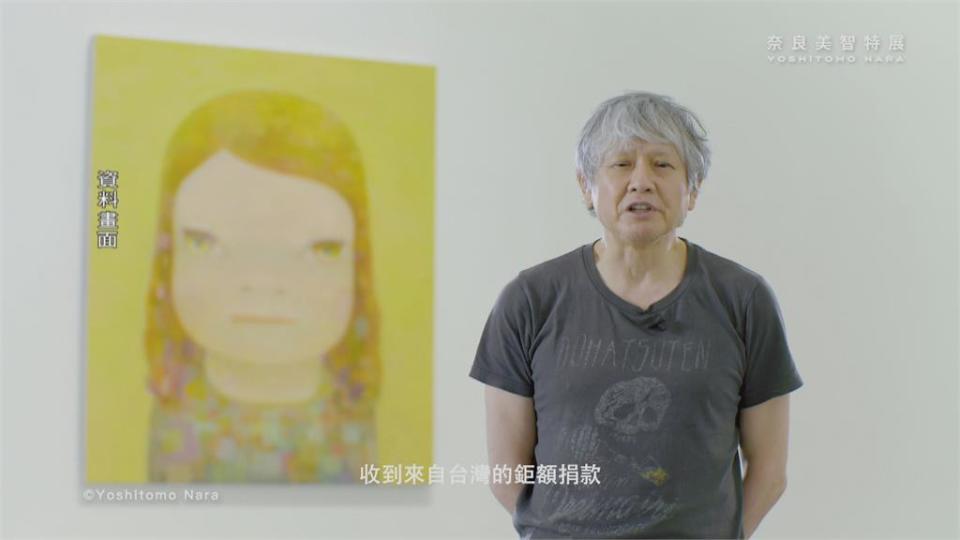 奈良美製展登陸高雄　採預約制一開放就秒殺