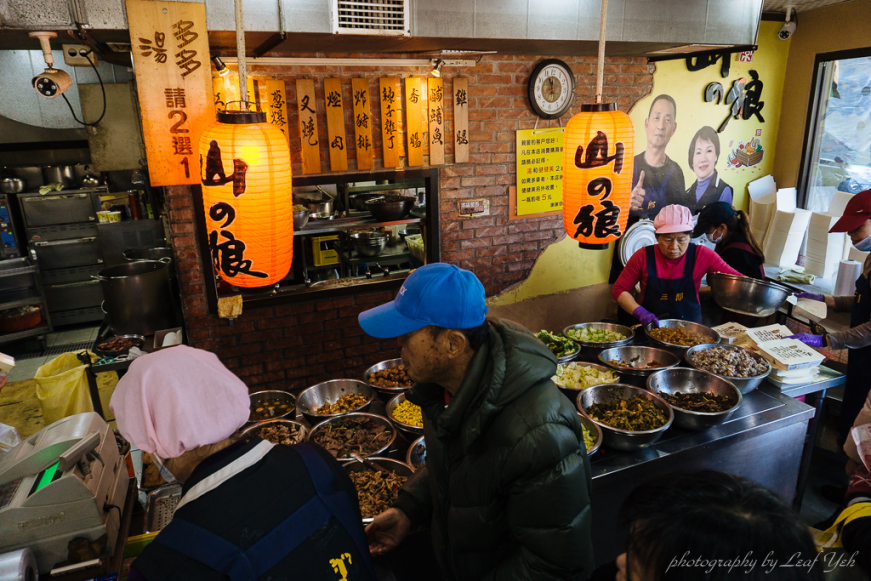 山の狼便當,中壢山之狼便當,中壢好吃便當,中壢美食小吃,中壢便當推薦,中壢三郎便當,平鎮三郎便當