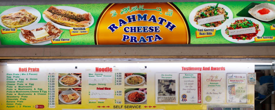 rahmath cheese prata - storefront