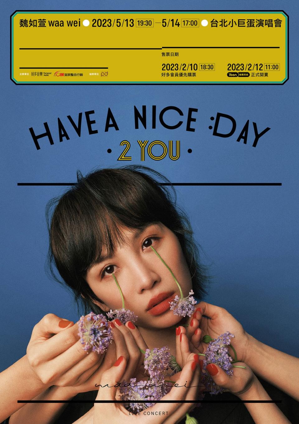 魏如萱「HAVE A NICE :DAY 2 YOU」演唱會。（圖／好多音樂提供）