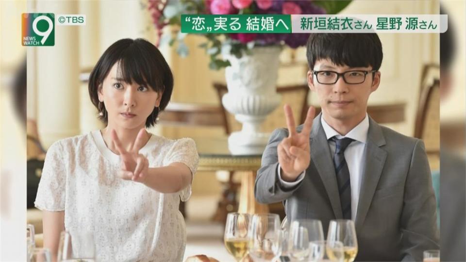 新垣結衣婚訊　搜尋數勝過疫情五倍！國民老婆被娶走　單日搜尋量破百萬