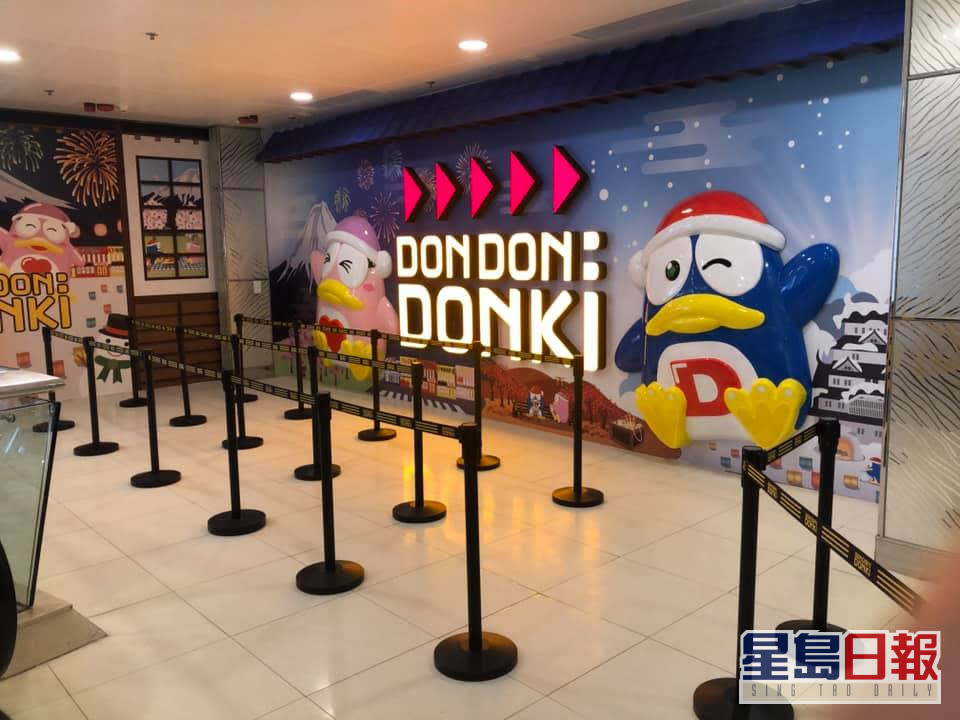 DONKI在港勢如破竹