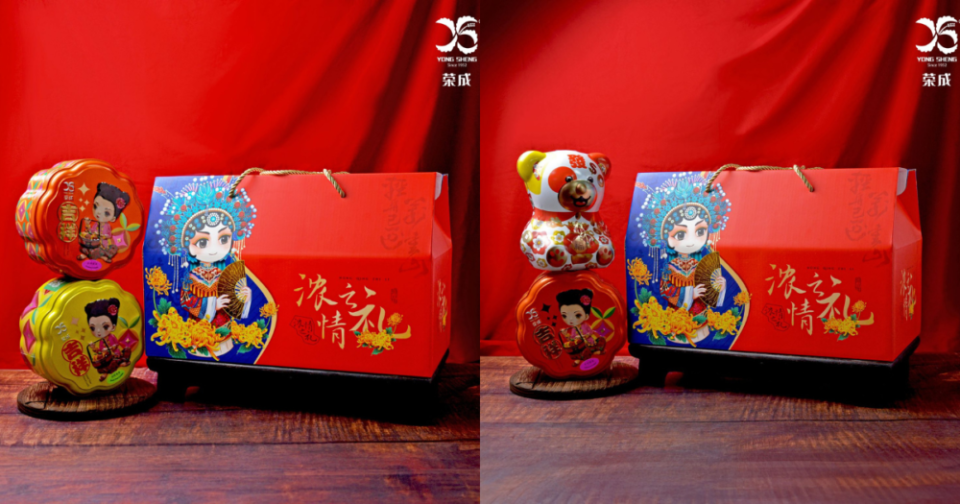 Yong Sheng Gift Shop - Gift pack