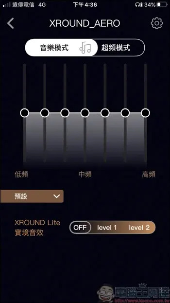 XROUND AERO 真無線藍牙耳機，音樂、遊戲一副搞定，帶你體驗零感延遲的世界