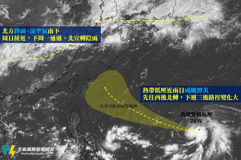 （取自臉書粉專「天氣風險 WeatherRisk」）