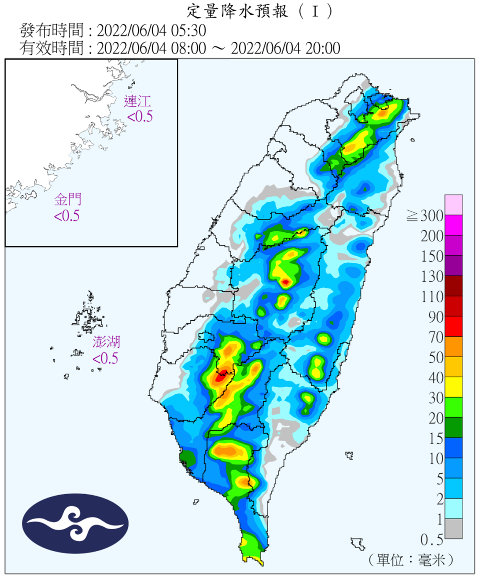 今（４）日午後局部地區有短暫雷陣雨。（圖／氣象局）