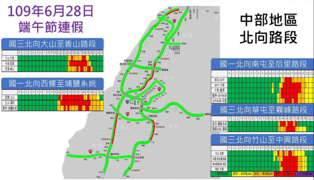 （高公局提供）