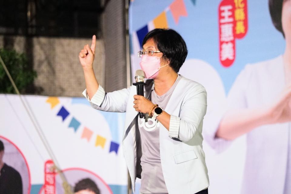 國民黨籍彰化縣長候選人王惠美稍早自行宣布當選。   圖：擷取自王惠美臉書（資料照）