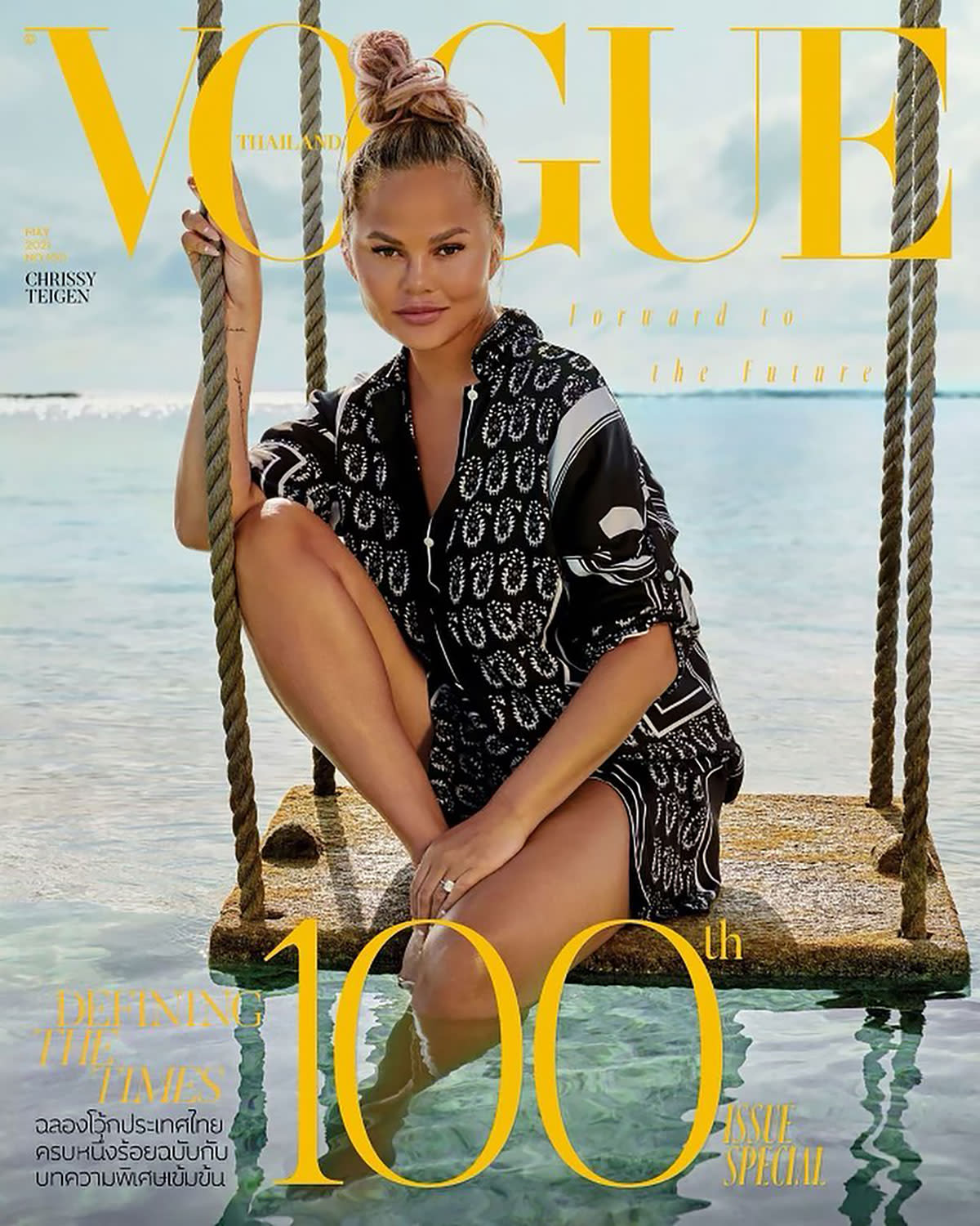 DIY! Chrissy Teigen Does Her Own Makeup for ‘Vogue Thailand’ Cover 