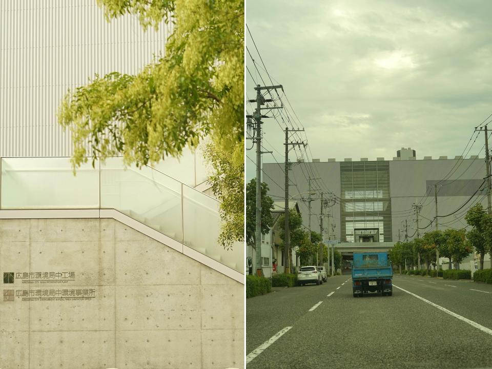 環境局中工場位於廣島市區吉島通終點，外觀與工廠無別。圖片來源：Shin Huang