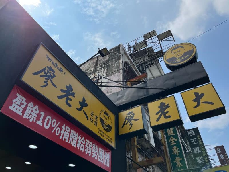 ▲「阿娘喂廖老大茶坊連鎖-大里中興店」日前宣布營業到9月30而已。（圖/「阿娘喂廖老大茶坊連鎖-大里中興店」臉書）