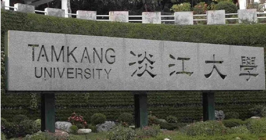 淡江大學澳洲籍交換學生疑似在台誤食老鼠藥，目前仍在加護病房治療中，校方承諾將全力給予幫助。（圖／翻攝淡江大學臉書）