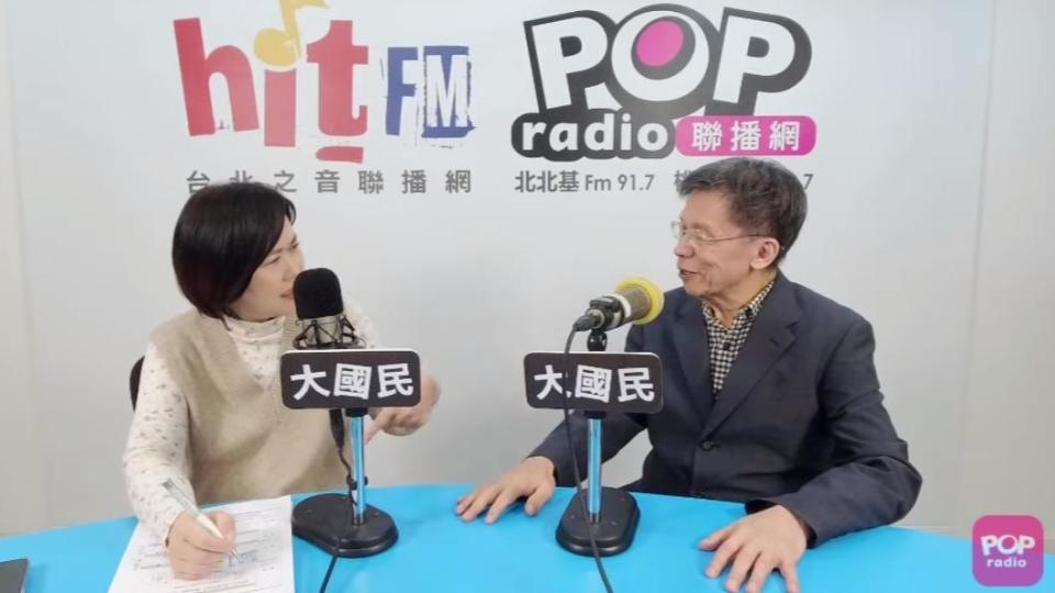 沈富雄上《POP大國民》。（圖／翻攝自POP Radio聯播網官方頻道YT）