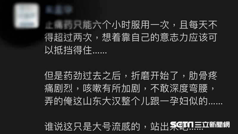 台商李先生表示，自己和身邊許多人也陸續確診，但他們發現，沒有混打過非中國製疫苗的人，確診病況較為嚴重。（圖／受訪者提供）