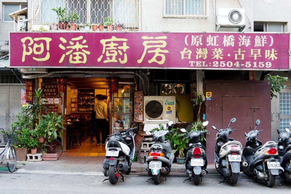 「阿潘廚房」就開在台北濱江市場旁，有賣創意台菜，也有尚青海鮮。