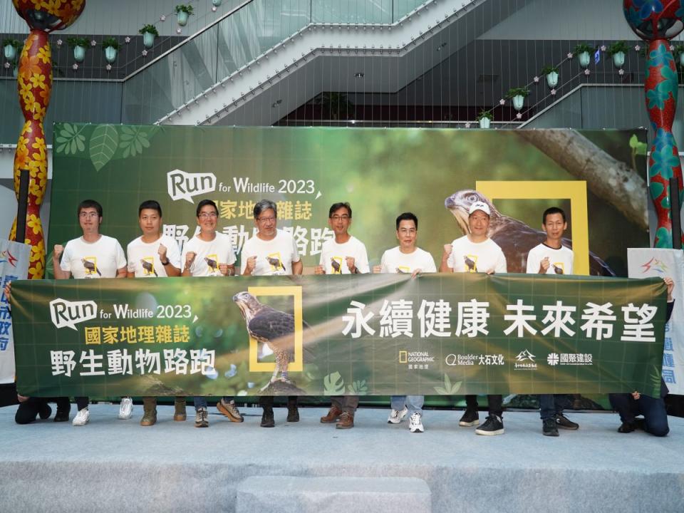 國家地理頻道中文版主辦的野生動物路跑Run for Wildlife，定12月3日在台中中央公園開跑，號召跑友參與。（圖：大石國際文化提供）