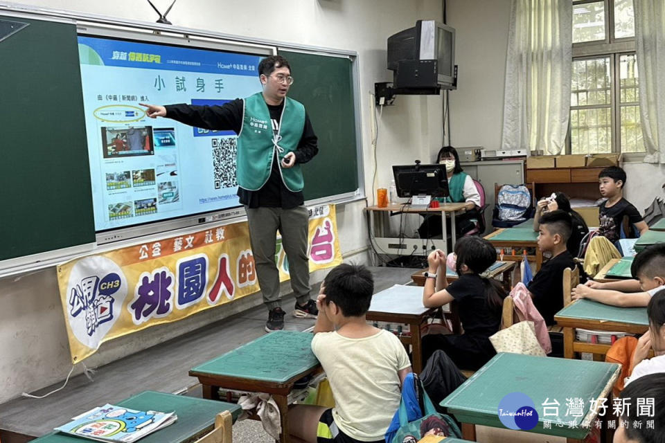 中嘉寬頻前往南勢國小舉行校園媒體識讀推廣活動。