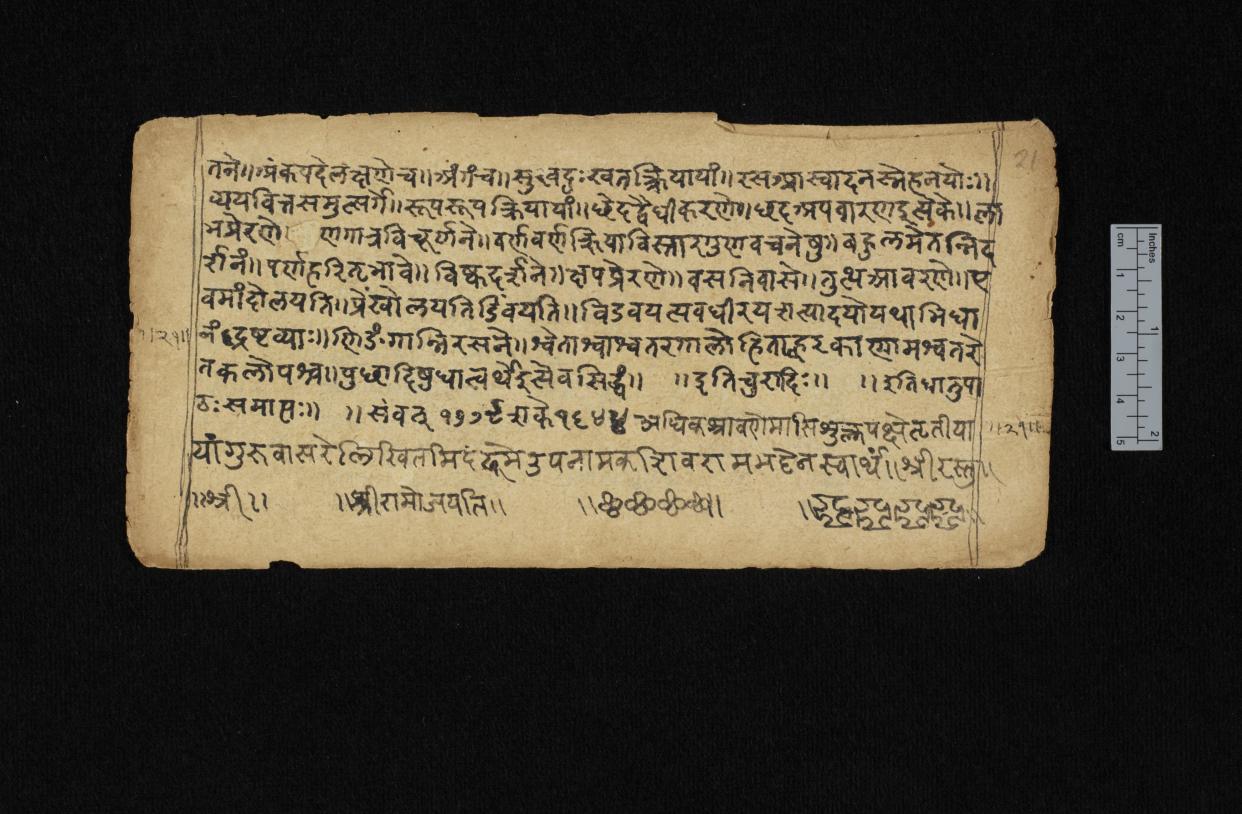 A page from an 18th Century copy of a Panini Sanskrit text. (Cambridge University Library/ PA)