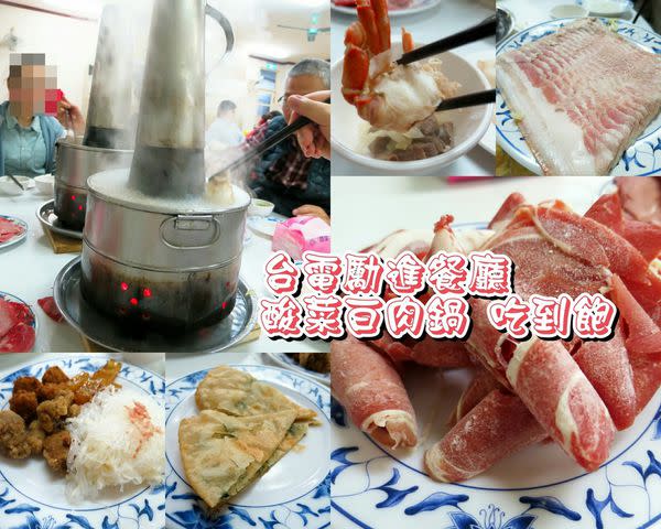 台電勵進餐廳_酸菜白肉鍋吃到飽 (2).jpg