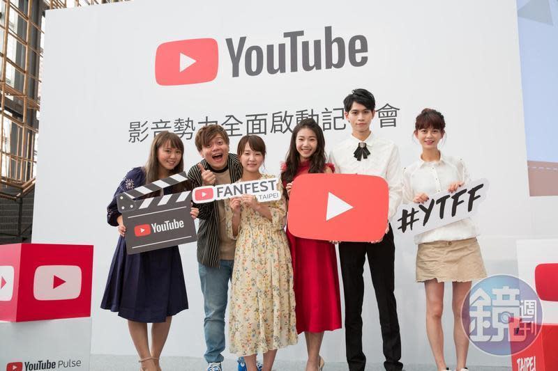 台灣百萬訂閱數 YouTuber，左起為知名YouTuber魚乾、Ryuuu TV（左二、三）、眾量級（左四、五）、白癡公主。