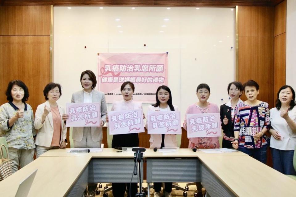 立委陳菁徽（左3）、李彥秀（左4）、張嘉郡（左5）、乳癌病友協會理事長黃淑芳（左6）今天在立法院舉行「乳癌防治乳您所願 健康是送媽媽最好的禮物」記者會