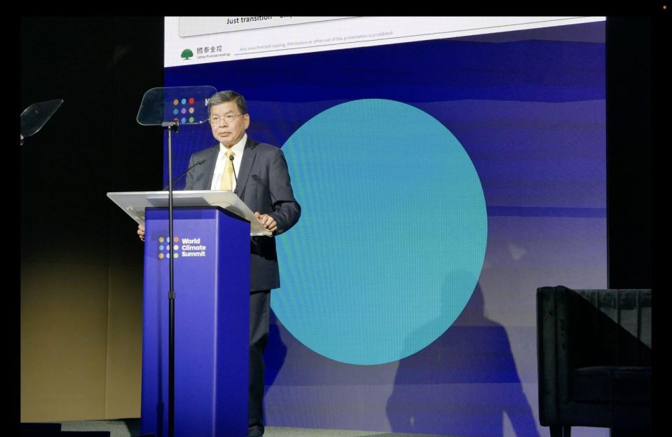 聯合國第28屆氣候峰會（COP28）正於杜拜召開，國泰金控總經理李長庚再次受邀出席，並於最重要的周邊論壇「世界氣候峰會」進行開場演講。（國泰金控提供）