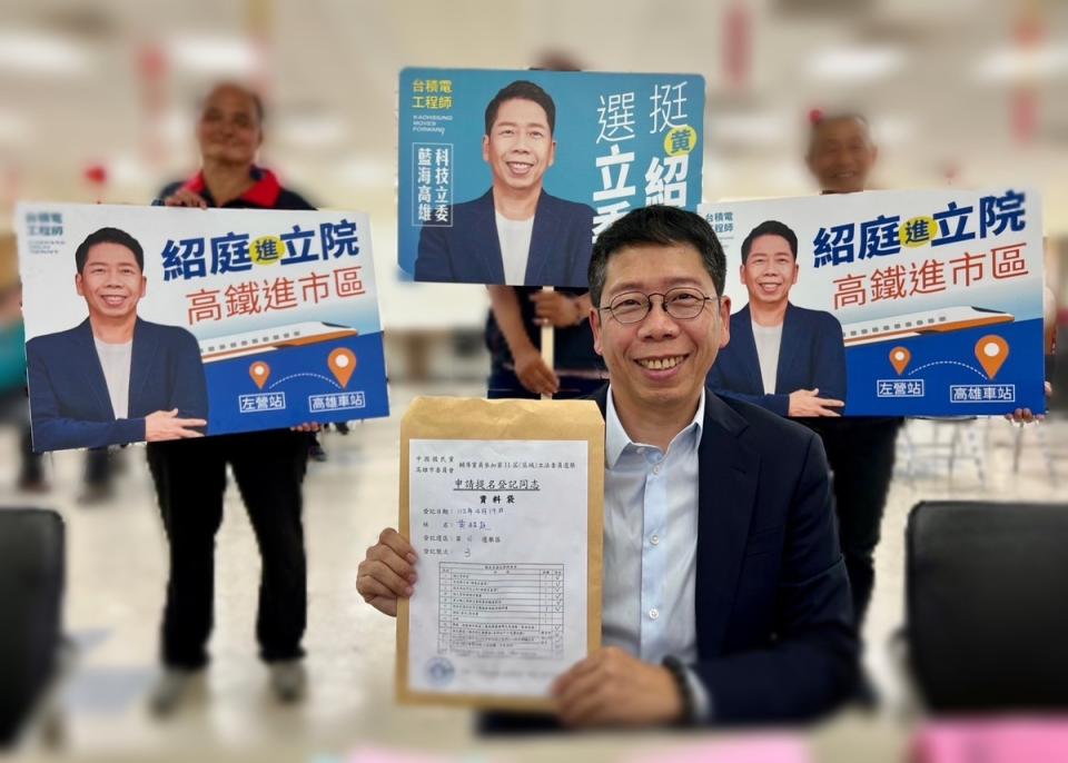 黃紹庭正式向市黨部登記參選立委。   圖：黃紹庭服務處/提供