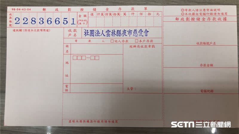 雲林夜市慈愛會長年幫助台灣弱勢、無名屍喪葬事宜。（圖／資料照）