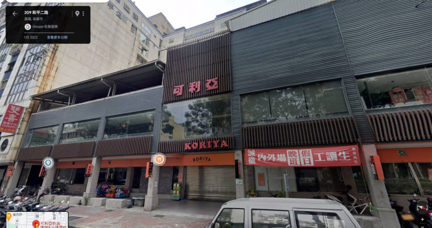 可利亞最後一間分店高雄和平店宣布即將停業。（圖／翻攝自Google地圖）