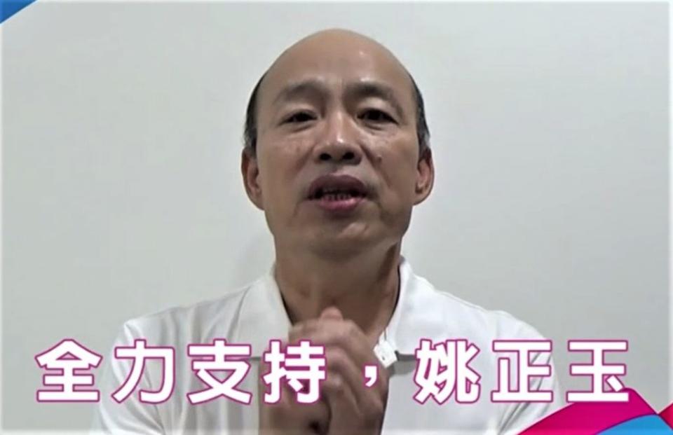 姚正玉是韓國瑜第一個公開推薦的台南市議員候選人。（記者翁聖權翻攝）